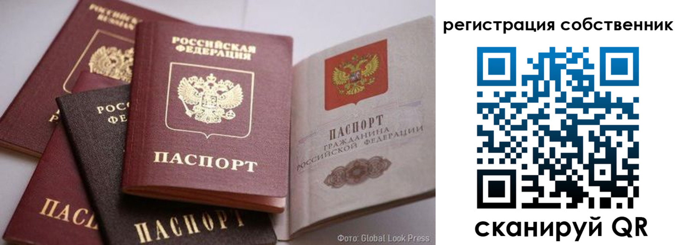 прописка для кредита в Малоярославце