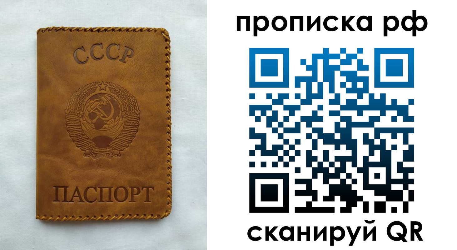 регистрация в Малоярославце